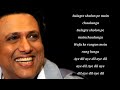 Bahut Jatate Ho Chaha Humse Lyrics Video Admi Khilona Hai Govinda Bollywood Old Song