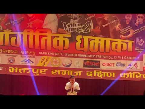 Ram limbu yo man ta mero Nepali ho भिडीयो ग्राफर  सुशील नेपाल