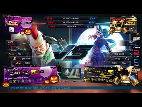 Makeiru (jack-7) VS eyemusician (kunimitsu) - Tekken 7 Season 4