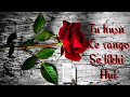 Yeh Dua Hai Meri Rab Se Whatsapp Status