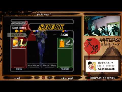 Amaterasu#1 Sheik(Sheik) vs Okameed(Pikachu) -pools