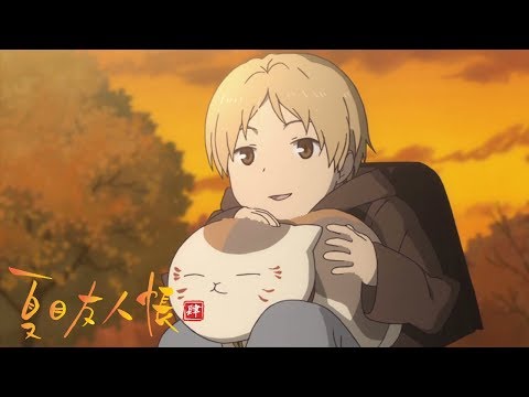 Natsume's Book of Friends Season 4 Opening