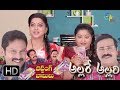 Allare Allari Betting Babulu Mega Episode 4 ETV Plus