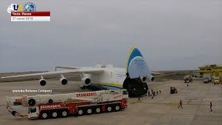 Возвращение Мрии