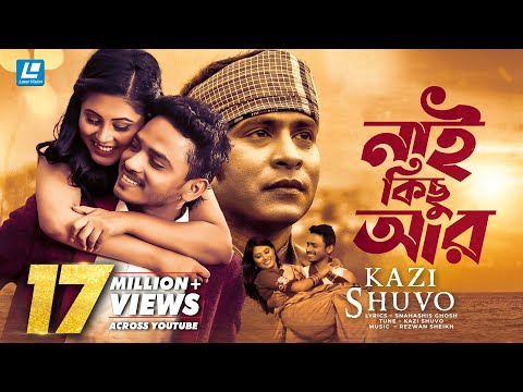 Nai Kichu Ar | Kazi Shuvo | HD Music Video | Laser Vision