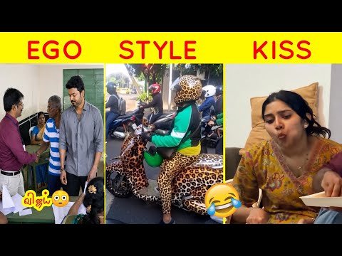 நீங்கள் பத்தீராத சுவாரஸ்யமான சம்பவங்கள்😜| சிரிப்புக்கு பஞ்சமே இருக்காது போங்க 😂