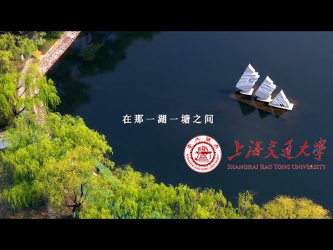 Shanghai JiaoTong University (SJTU) Video