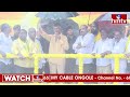మీ భూమి పైన సైకో ఫోటో ఏంటి.. ! | Chandrababu Comments On Jagan | hmtv - Video