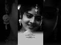 Adi Poonguyile
