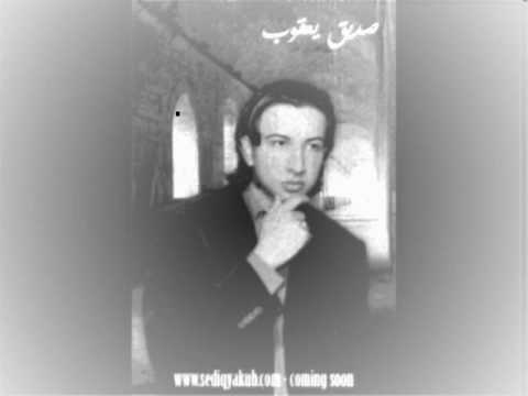 Sediq Yakub - Chak Chak E Baran