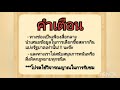 สถิติ หวย ย้อน หลัง 30 ปี