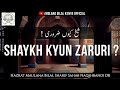 Shaykh Kyun Zaruri Hazrat Maulana Bilal Sharif Sahab Naqshbandi Mujaddidi DB