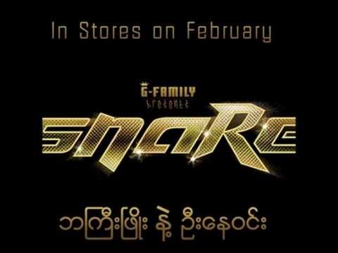 Snare, သဇင္ ( lady ၾကိဳက္တာေျပာ)