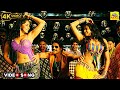 Hey Ragala Ragala Video Song Vambu Nagarjuna Anushkashetty Ssthaman TamilMegaCinemas
