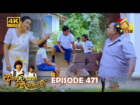 Hiru TV
