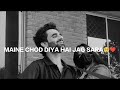 Maine Chod Diya Hai Jag Sara Itna Na Mujshe Tu Pyara Bhada Ft Amber X Lashari Leo Verma