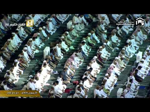 2nd Ramadan 1439 Makkah Taraweeh Sheikh Dosary