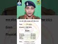 Mp Police Constable Syllabus Study Strategy Mp Police Notification Police Mppoliceconstable