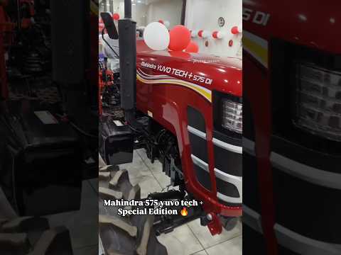 Mahindra 🔥 Yuvo Tech Plus 575 💪 special edition 🔥 #highlights #shortsvideo #shorts #video #yuvotech