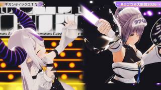 Laplus Sings Gigantic O.T.N (ギガンティックO.T.N) - Giga  【Laplus 3DLIVE BDAY 2026】