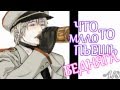 [ APH ] - || Drink Vodka! - водку пей || - (Russ/Ame) 