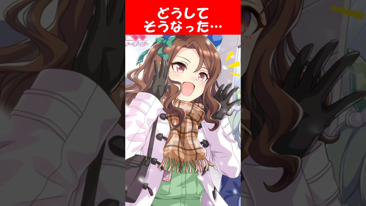 『高松宮記念イラスト2026』に対するみんなの反応【ウマ娘プリティーダービー】 #ウマ娘 #キングヘイロー  #セイウンスカイ  #ツルマルツヨシ