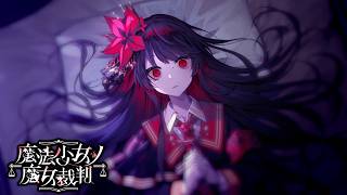 【魔法少女ノ魔女裁判】おはようございます！【ふじまる】#40