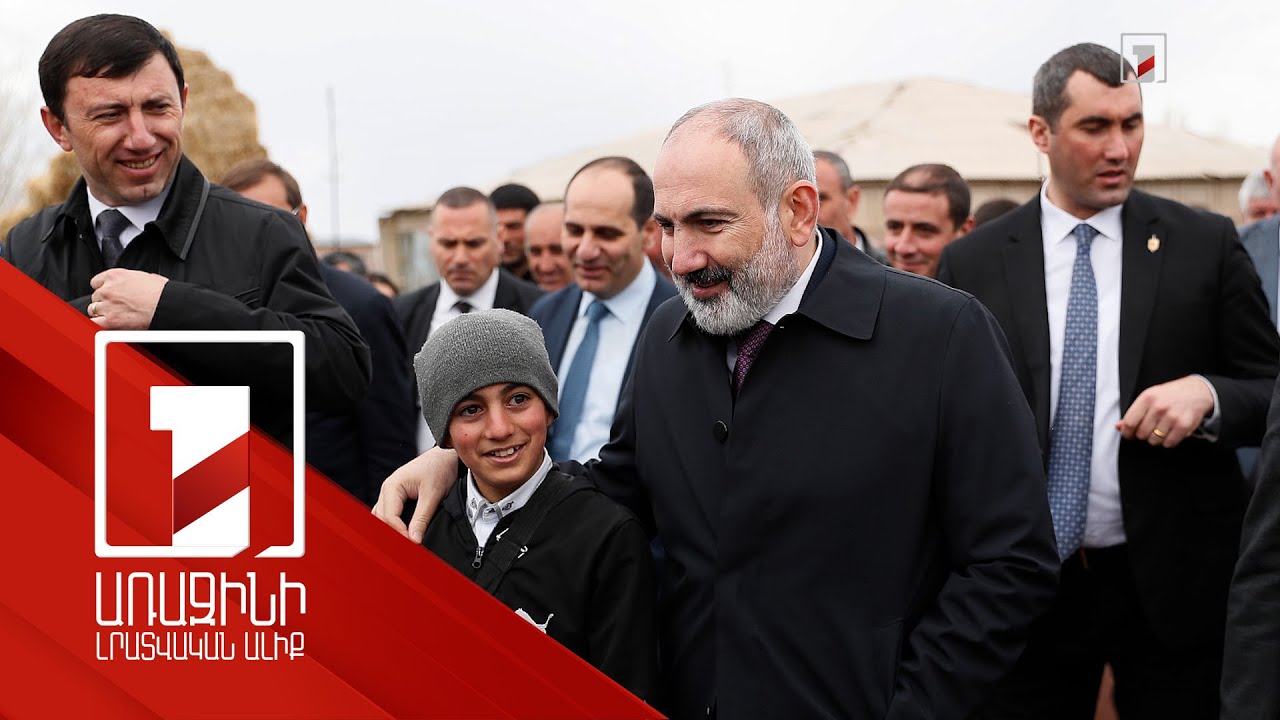 Արագածոտնում կառուցվում են մոդուլային դպրոցներ, բարեկարգվում ճանապարհներ. վարչապետի այցը մարզ