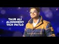Mitra De Dil Nu Ta Tu Hi Lgi Ae Bhave Shoulder Tak Hai Aundi Jatt De Ni Mitran Ta Tu Hi Lage Na