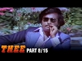 Thee 8 15 Part Rajnikanth Sripriya Sowcar Janaki Super Hit Action Movie Tamil Full Movie