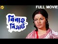 Michael Madhusudhan মাইকেল মধুসূধন Bengali Full Movie Utpal Dutt TVNXT Ben