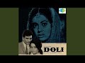 Doli Chadh Ke Dulhan Sasural Chali