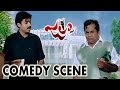 Brahmanandam Pawan Kalyan Telugu Comedy Scene Jalsa Movie
