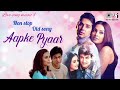 Hindi old song | aapke Pyar Mein | mix song Hindi |nonstop |