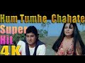 Hum Tumhe Chahte Hai Aise Film Qurbani Hit Song Tune
