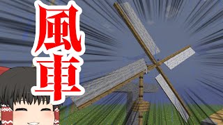 【マイクラ鬼畜MOD】～動力の時代～BTWの世界で生き残れ！第13苦【ゆっくり実況】