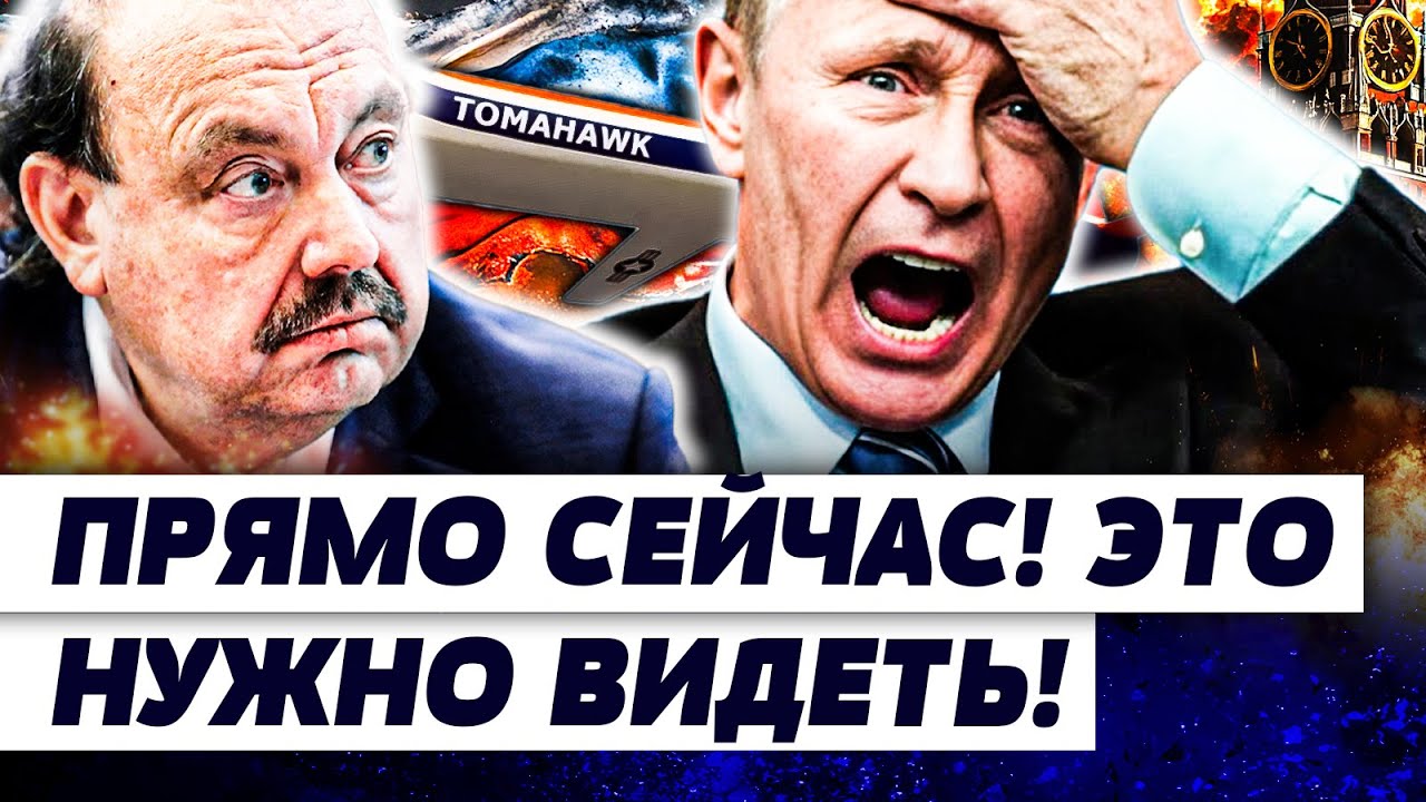 🔥СРОЧНО! АДСКИЕ ПРИЛЕТЫ ТОМАГАВКОВ ПО РФ! РУССКИЕ ВОССТАЛИ! СМЕРТОНОСНОЕ РЕ