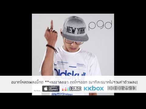 P9d - Mr.Niceguy (Official Audio)