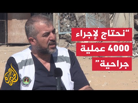 فيديو | البرش: نواجه شحا غير مسبوق في الموارد الطبية بعد انتهاء الحرب في قطاع غزة