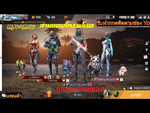 ฟีฟาย 9999999