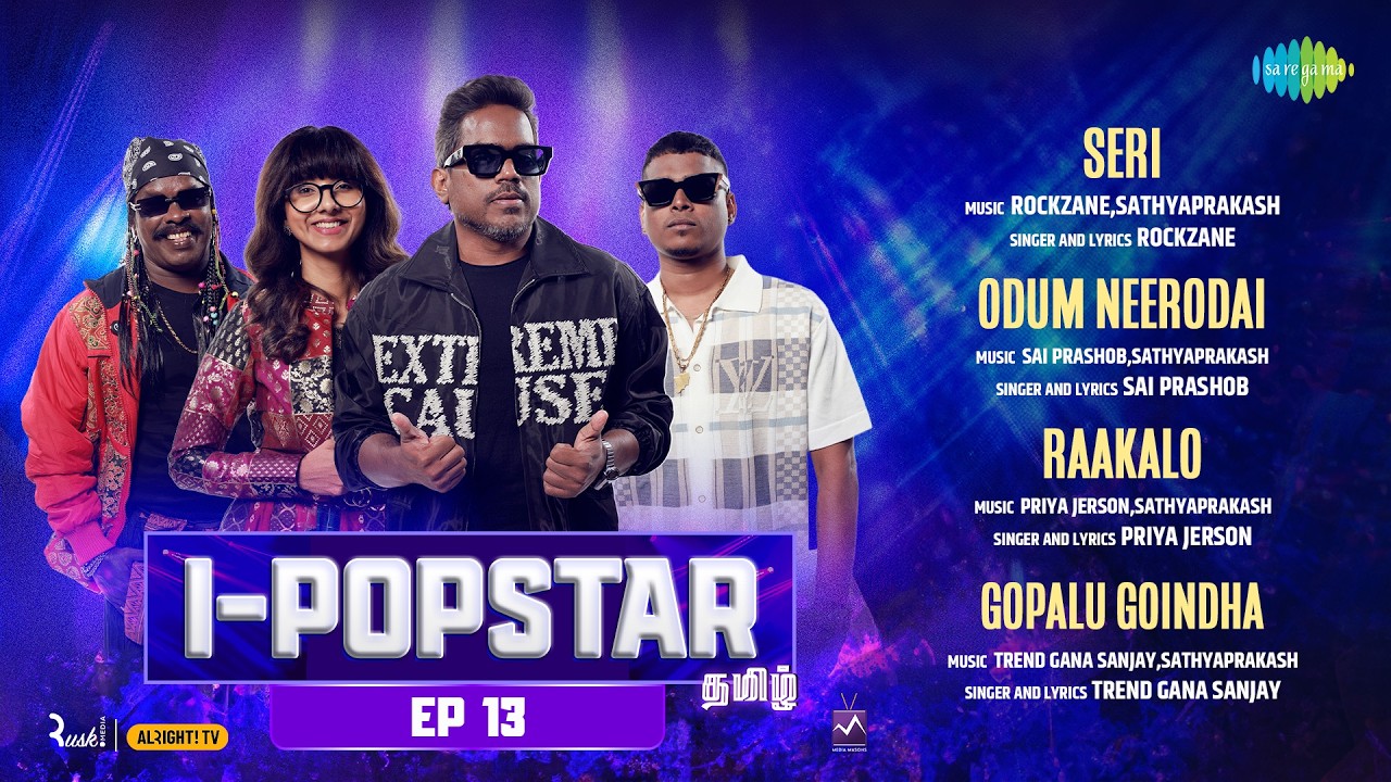 I-POPSTAR - Episode 13 | Audio Jukebox | Seri | Odum Neerodai | Raakalo | Gopalu Goindha