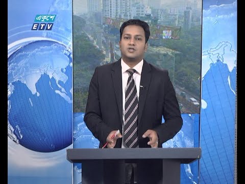 02 PM News || দুপুর ০২টার সংবাদ || 24 December 2020 || ETV News
