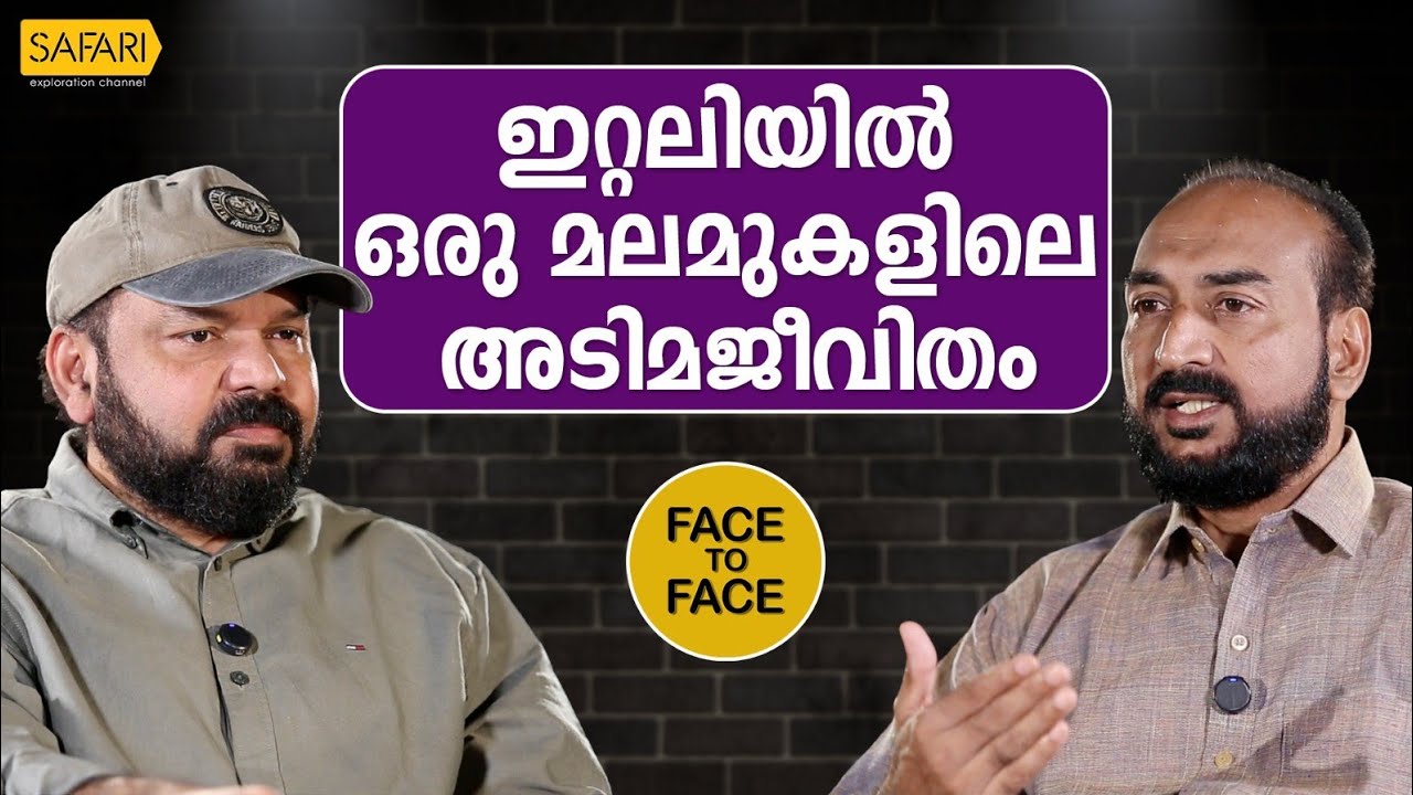FACE TO FACE | GEORGEKUTTY NELLAPPARA PART 02 | SANTHOSH GEORGE KULANGARA | SAFARI TV