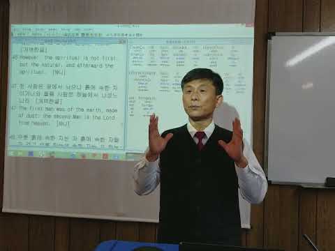 Hebrew alphabet meaning(Shin)