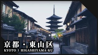 京都東山区の群青色の夏空が映える清水寺 l Beautiful blue sky and Kiyomizu Temple【KYOTO HIGASHIYAMA】