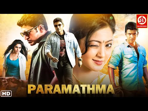 Paramathma