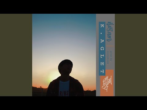 ที่ปรึกษา