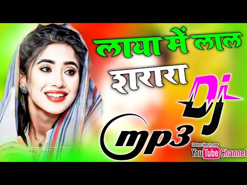 Rani Ho Tera Laya Mein Lala Sarara | Dj Remix Song 💞 Dj Hindi Song 💞 Dj Monu Remixer Dj Umesh Etawah