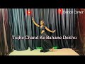 Tujhe Chand Ke Bhane Dekhu | Instagram Trending Song | Dance Cover |