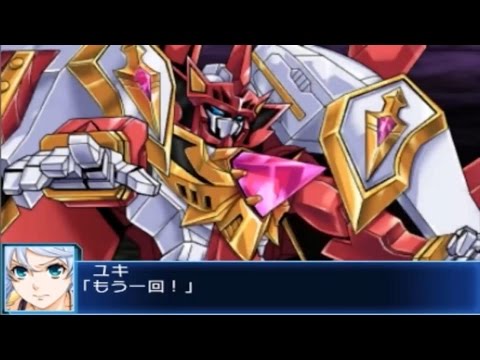 Super Robot Taisen BX OST - Dimension Protector Bruvictor (OG BGM)